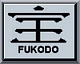 Fukodo